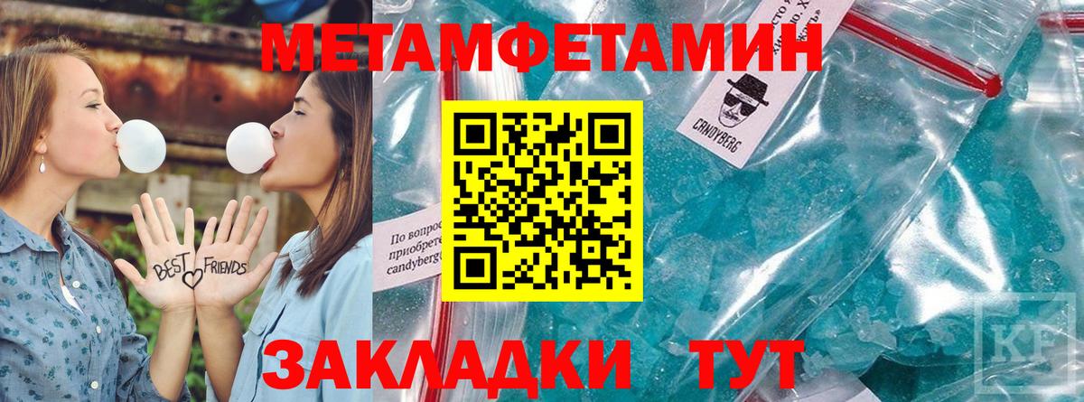Amphetamine  Амфетамин Розовый  АМФ  Вход с VPN  Зеленодольск 