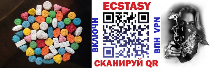 ЭКСТАЗИ XTC  Зеленодольск 