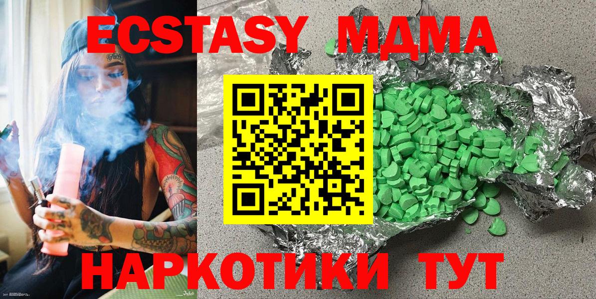 darknet телеграм  hydra маркетплейс  ЭКСТАЗИ Дубай  Вход с VPN  Ecstasy бентли  Зеленодольск 