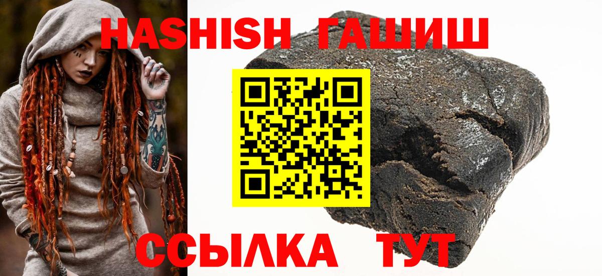ГАШ гашик Зеленодольск