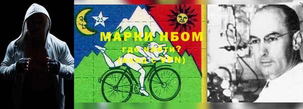 кокаин перу Абинск