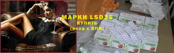 кокаин перу Абинск