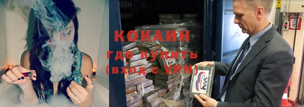 MESCALINE Абаза