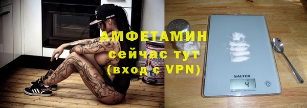 ПСИЛОЦИБИНОВЫЕ ГРИБЫ Сафоново