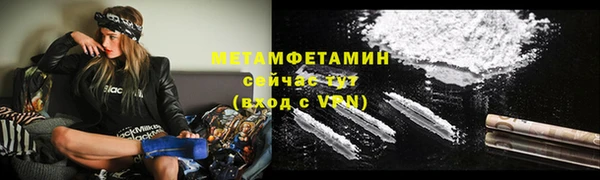 а пвп мука Саяногорск