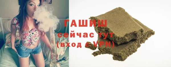 MESCALINE Абаза