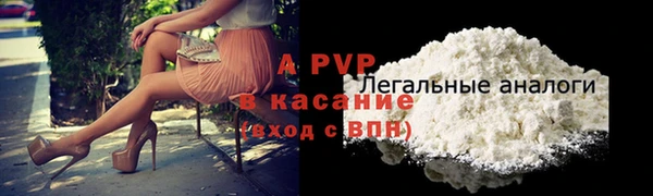 молекула духа Абдулино