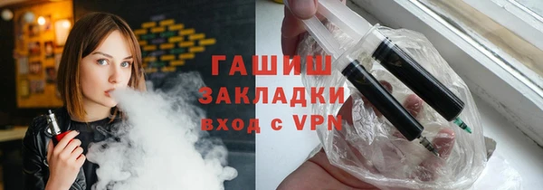 MESCALINE Абаза