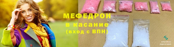MESCALINE Абаза