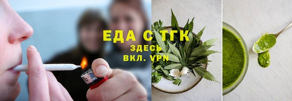 ПСИЛОЦИБИНОВЫЕ ГРИБЫ Сафоново