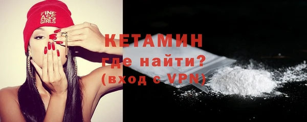 молекула духа Абдулино