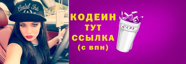 а пвп мука Саяногорск
