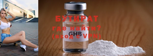 ПСИЛОЦИБИНОВЫЕ ГРИБЫ Сафоново