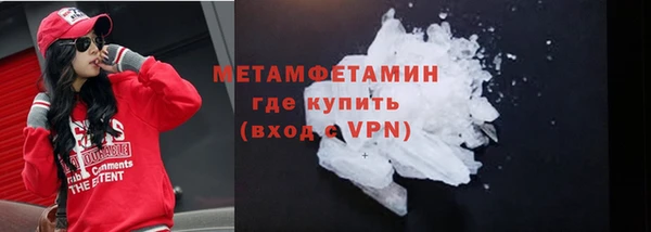 МДМА Сатка