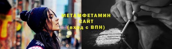МДМА Сатка