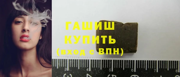 а пвп мука Саяногорск