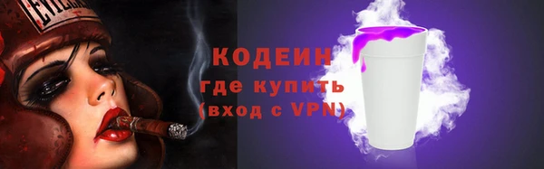 MESCALINE Абаза