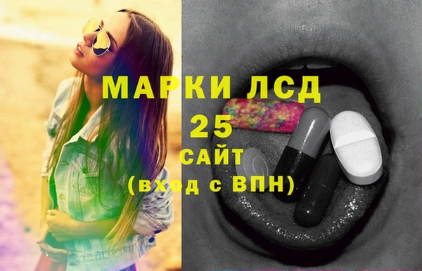 а пвп мука Саяногорск