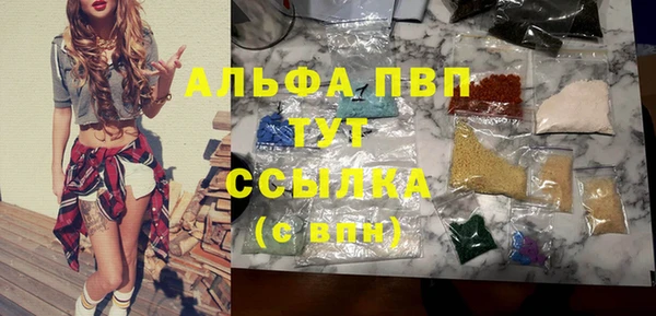 молекула духа Абдулино