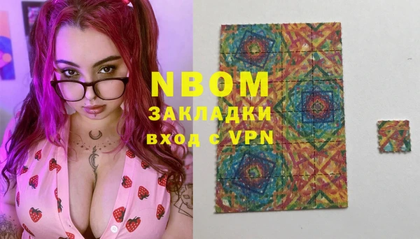 MESCALINE Абаза