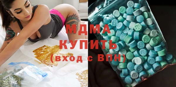 кокаин перу Абинск