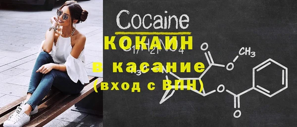 молекула духа Абдулино