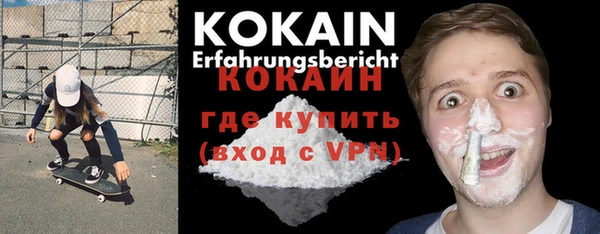 кокаин перу Абинск