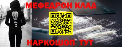прущий лед Мариинск