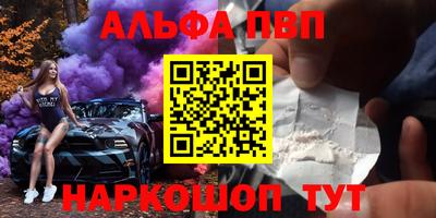 прущий лед Мариинск