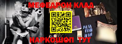 прущий лед Мариинск