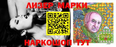 прущий лед Мариинск