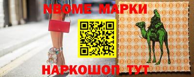 прущий лед Мариинск