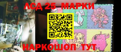 прущий лед Мариинск