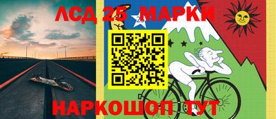 прущий лед Мариинск