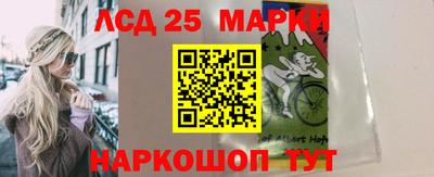 прущий лед Мариинск
