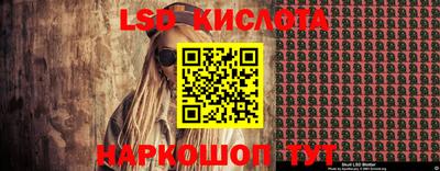 PSILOCYBIN Малоярославец