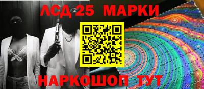 прущий лед Мариинск