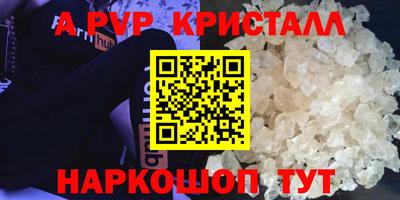 прущий лед Мариинск