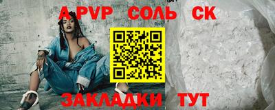 мдма Малгобек