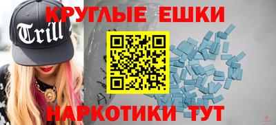 PSILOCYBIN Малоярославец