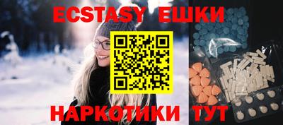 PSILOCYBIN Малоярославец