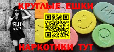 мдма Малгобек