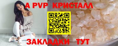 прущий лед Мариинск