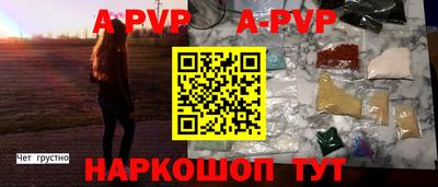 прущий лед Мариинск