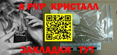 прущий лед Мариинск