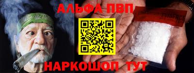 прущий лед Мариинск