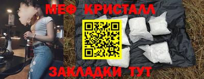 мдма Малгобек