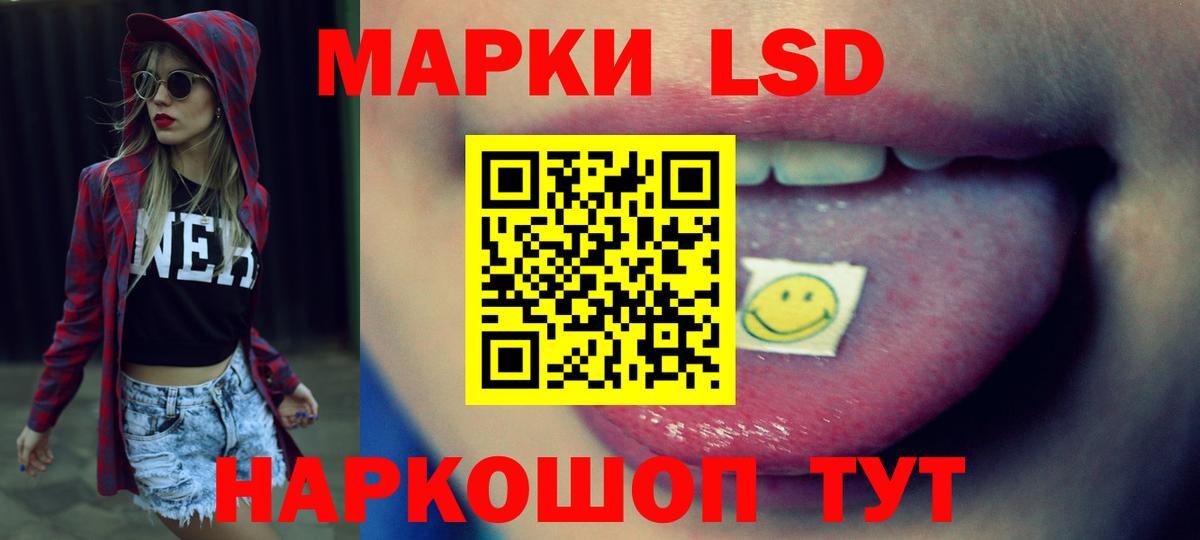 Зеленодольск  ЛСД экстази ecstasy  Вход с VPN 
