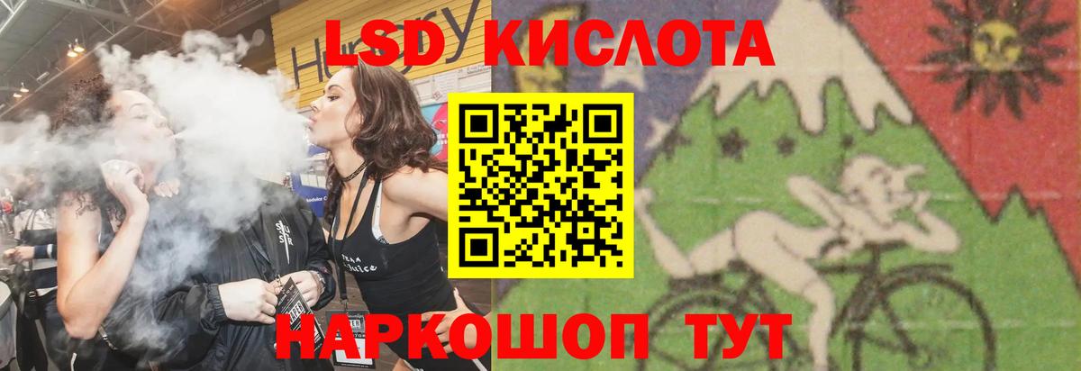 Лсд 25 экстази кислота Зеленодольск