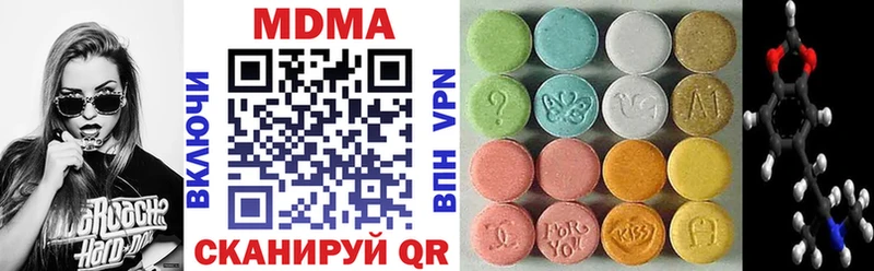 MDMA Molly  купить наркотики сайты  Зеленодольск 